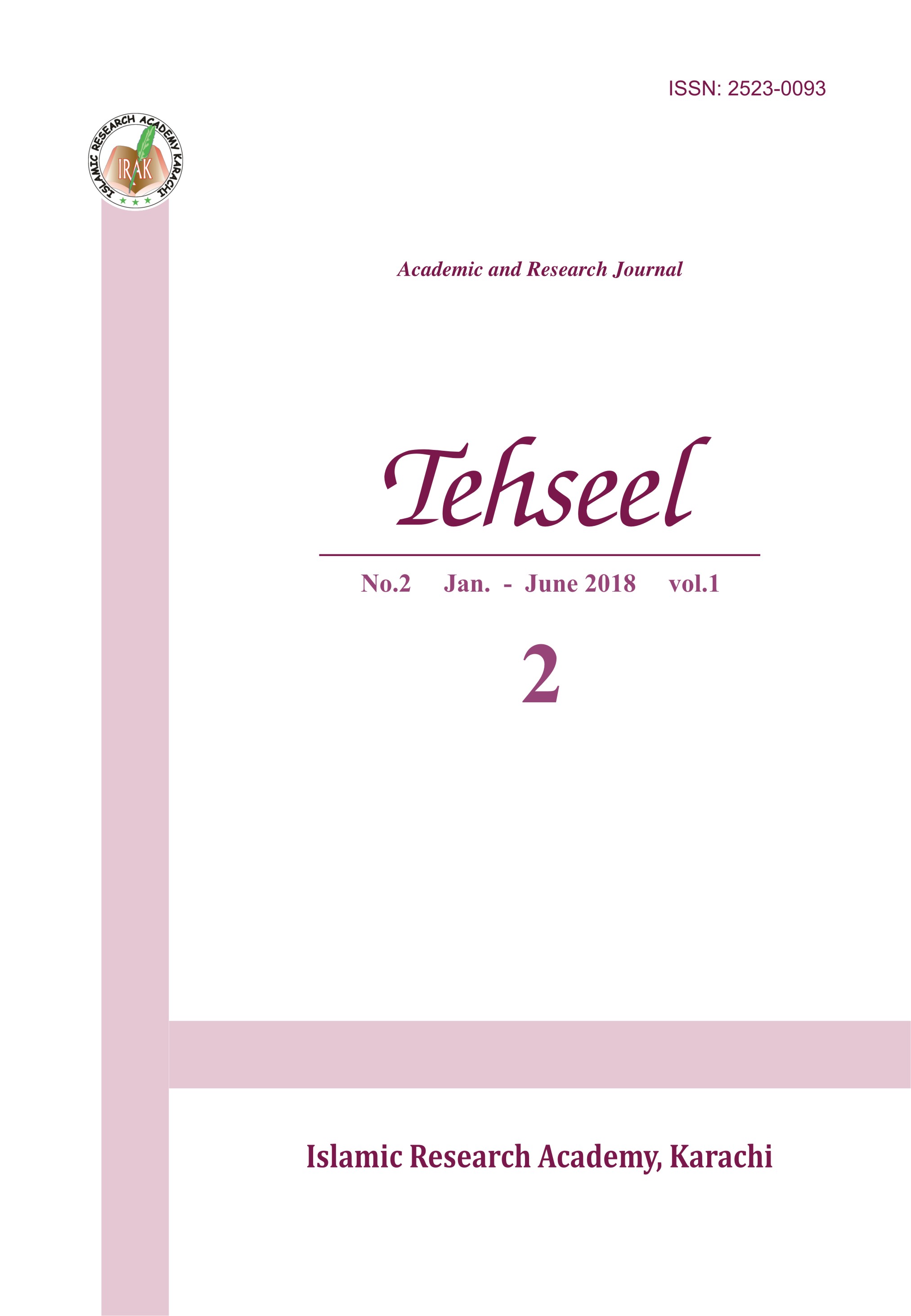 					View No. 02 (2018): Tehseel
				