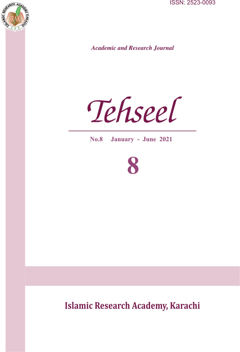 					View No. 08 (2021): Tehseel
				
